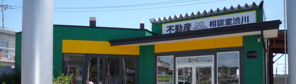 寿産業株式会社