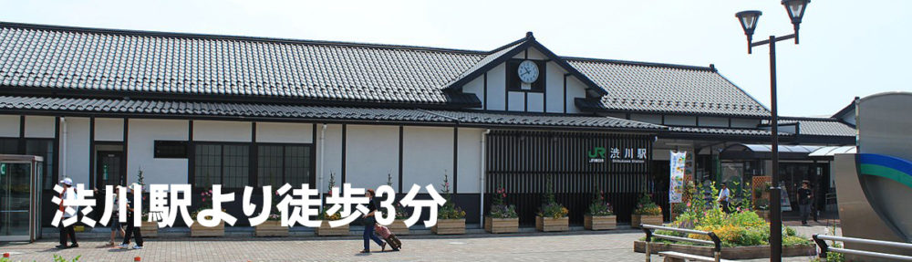 寿産業株式会社