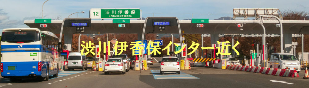 寿産業株式会社